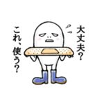 アルク日常会話2（個別スタンプ：3）