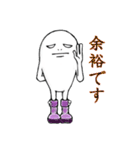 アルク日常会話2（個別スタンプ：5）