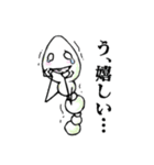 アルク日常会話2（個別スタンプ：18）
