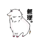 アルク日常会話2（個別スタンプ：19）