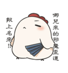 Jojo's friend-Lovely chicken-3（個別スタンプ：2）