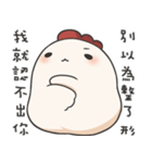 Jojo's friend-Lovely chicken-3（個別スタンプ：3）