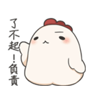 Jojo's friend-Lovely chicken-3（個別スタンプ：12）