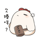 Jojo's friend-Lovely chicken-3（個別スタンプ：16）