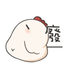 Jojo's friend-Lovely chicken-3（個別スタンプ：17）