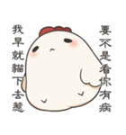 Jojo's friend-Lovely chicken-3（個別スタンプ：19）