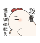 Jojo's friend-Lovely chicken-3（個別スタンプ：21）