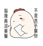Jojo's friend-Lovely chicken-3（個別スタンプ：26）