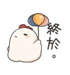 Jojo's friend-Lovely chicken-3（個別スタンプ：29）