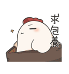 Jojo's friend-Lovely chicken-3（個別スタンプ：35）