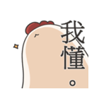 Jojo's friend-Lovely chicken-3（個別スタンプ：37）