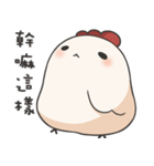 Jojo's friend-Lovely chicken-3（個別スタンプ：39）