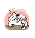 おにぎりねこ～日常編～（個別スタンプ：15）