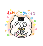 おにぎりねこ～日常編～（個別スタンプ：17）