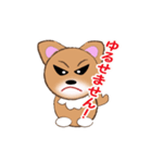 チワワのこてつ（個別スタンプ：2）