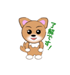 チワワのこてつ（個別スタンプ：3）