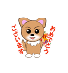 チワワのこてつ（個別スタンプ：12）