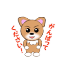 チワワのこてつ（個別スタンプ：18）