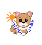 チワワのこてつ（個別スタンプ：21）