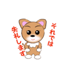 チワワのこてつ（個別スタンプ：22）