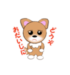 チワワのこてつ（個別スタンプ：23）