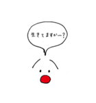 さがりまゆ（個別スタンプ：1）