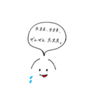 さがりまゆ（個別スタンプ：4）