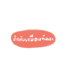B A N Y E N（個別スタンプ：32）