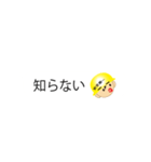 絵文字風しょくにん君吹き出し版（個別スタンプ：12）