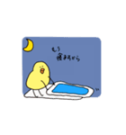 ぴよこ生活（個別スタンプ：3）