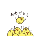 ぴよこ生活（個別スタンプ：12）