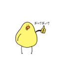 ぴよこ生活（個別スタンプ：13）