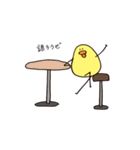 ぴよこ生活（個別スタンプ：19）