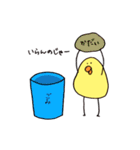 ぴよこ生活（個別スタンプ：21）