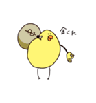 ぴよこ生活（個別スタンプ：23）