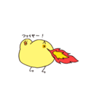 ぴよこ生活（個別スタンプ：28）