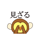 ぴよこ生活（個別スタンプ：33）