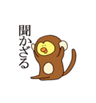 ぴよこ生活（個別スタンプ：34）