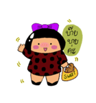 Miss Kanoon Tuawkhom（個別スタンプ：14）