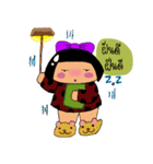 Miss Kanoon Tuawkhom（個別スタンプ：18）