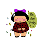 Miss Kanoon Tuawkhom（個別スタンプ：23）