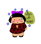 Miss Kanoon Tuawkhom（個別スタンプ：25）