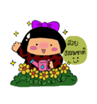 Miss Kanoon Tuawkhom（個別スタンプ：28）