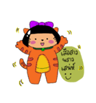 Miss Kanoon Tuawkhom（個別スタンプ：33）
