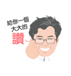 Dr. Tu Care about you（個別スタンプ：2）