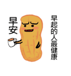 Peanut guys（個別スタンプ：2）