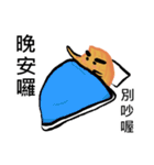 Peanut guys（個別スタンプ：4）