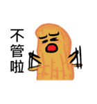 Peanut guys（個別スタンプ：7）