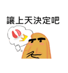 Peanut guys（個別スタンプ：9）
