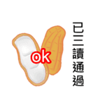 Peanut guys（個別スタンプ：10）